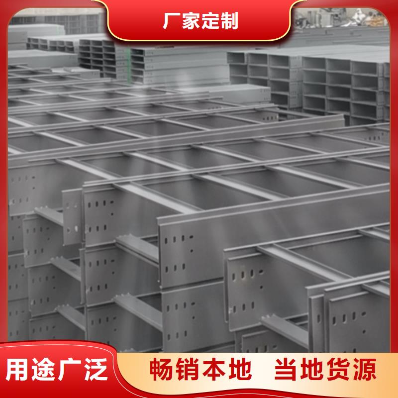 热浸锌梯式桥架生产厂家发货快