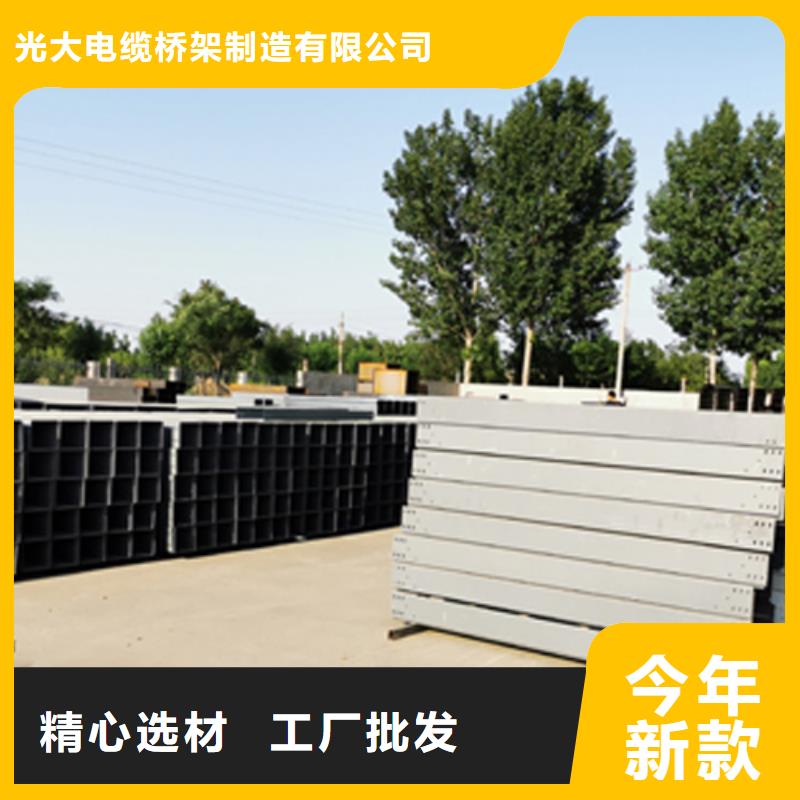 铝合金梯式桥架厂家地址