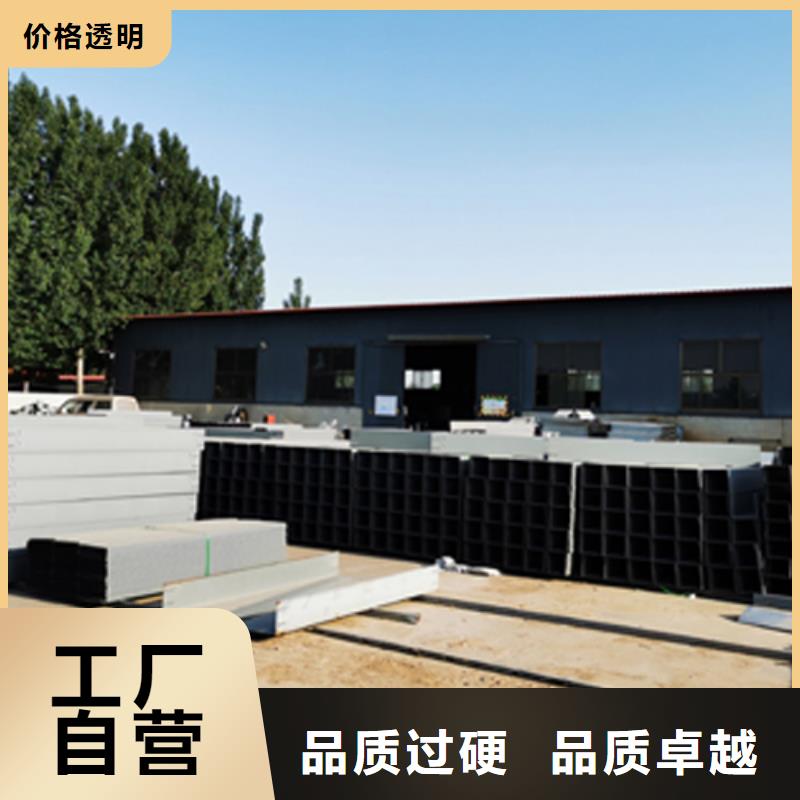 光大轻型节能桥架厂家梯式桥架镀锌桥架厂家快捷物流aq00.com