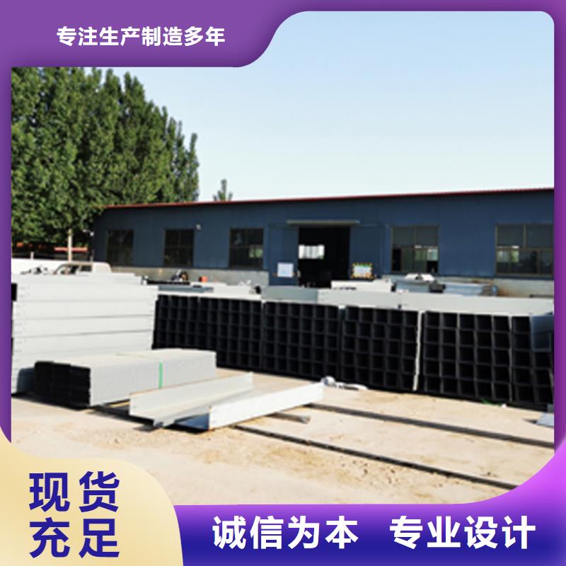 轻型节能桥架厂家视频-铁岭市轻型节能桥架厂家-周边可服务区域西丰|昌图|本溪|鞍山|抚顺|阜新|营口|盘锦