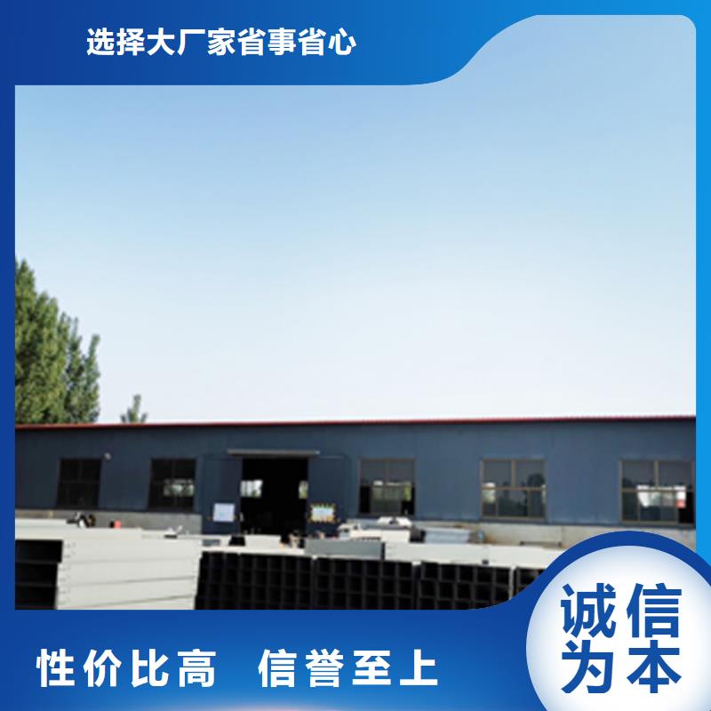 轻型节能桥架厂家光大梯式桥架-【梯式直通桥架厂家】专业生产制造厂