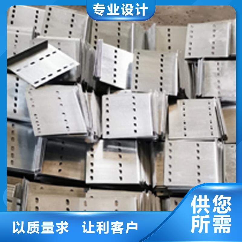 大跨距桥架400*150厂家批发价格