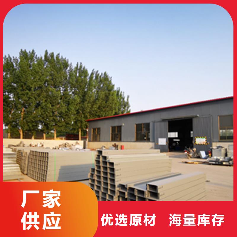 轻型节能桥架厂家-视频-江苏省|镇江|盐城|扬州|无锡|连云港轻型节能桥架厂家-光大