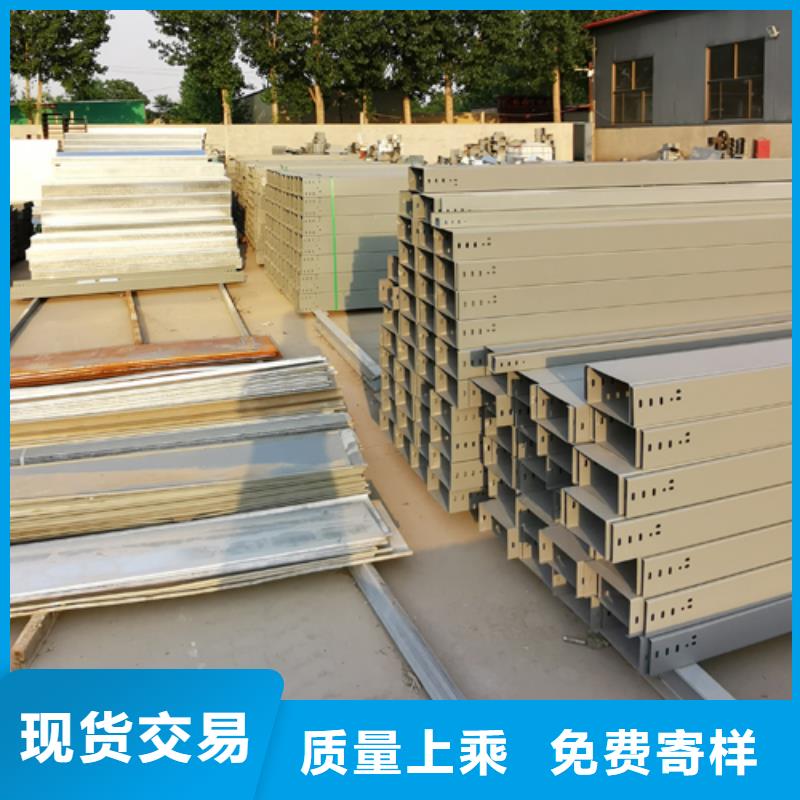环形筋桥架800*200厂家批发价格