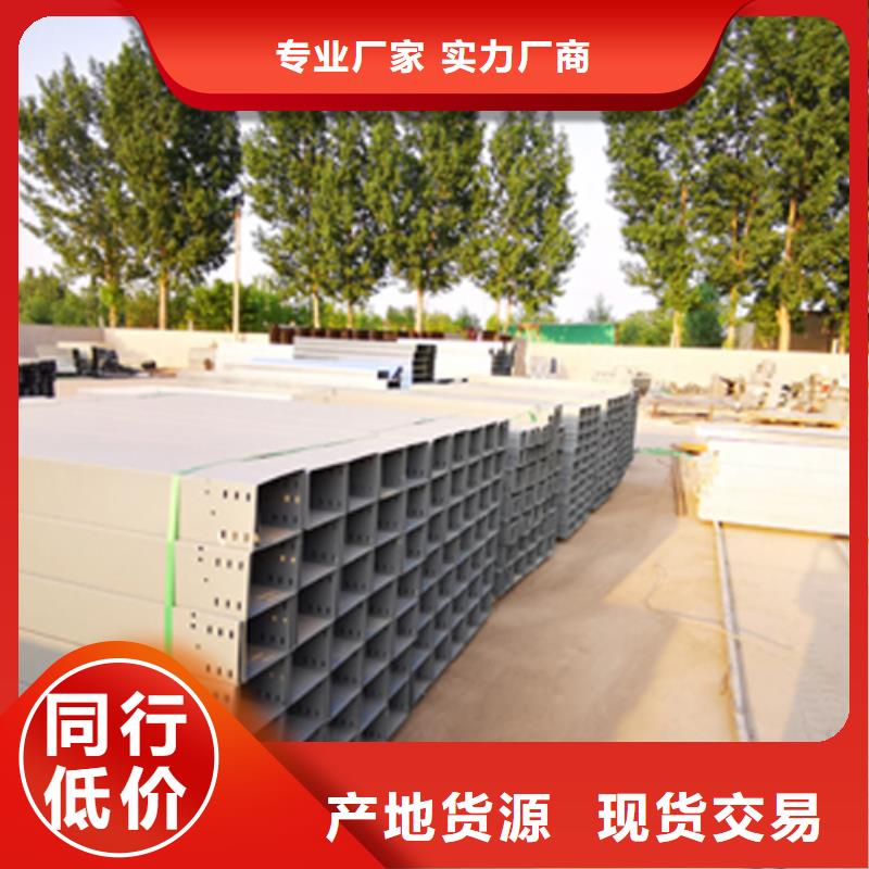 铝合金梯式桥架专业厂家大量现货