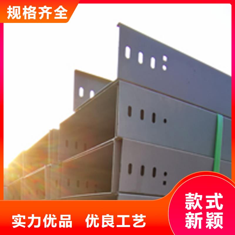 不锈钢桥架皮的厂家