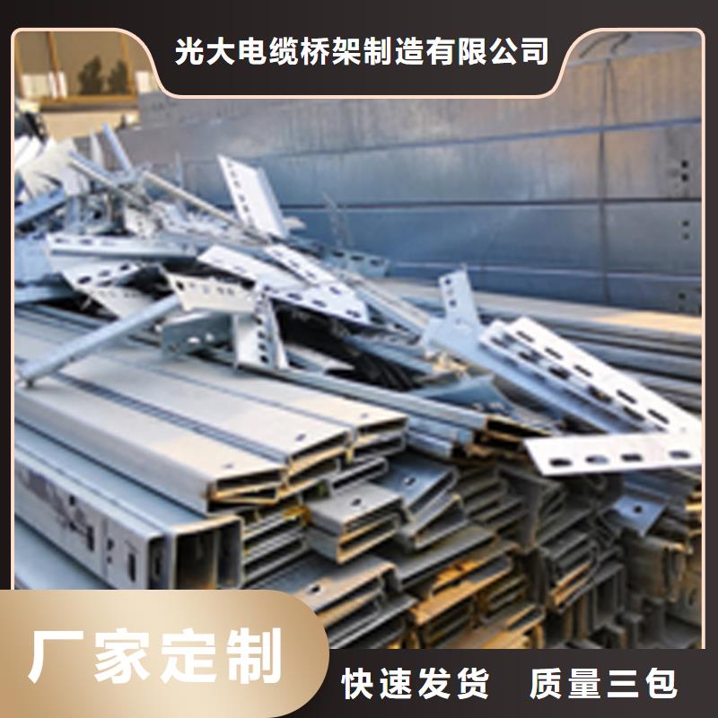 托盘式直通桥架100*200厂家规格全