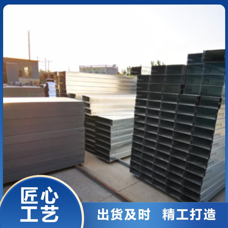 轻型节能桥架厂家视频-轻型节能桥架厂家|韶关市|始兴|新丰|茂名|揭阳|河源|东莞|潮州