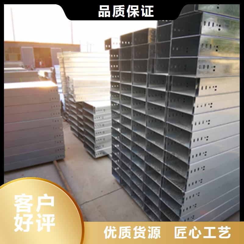 喷涂梯式桥架专业厂家发货快