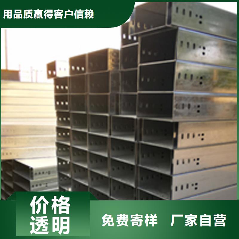梯式桥架专业厂家大量现货