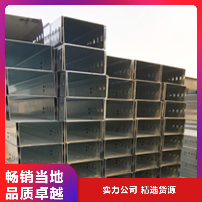 模压型电缆桥架200*150厂家规格全
