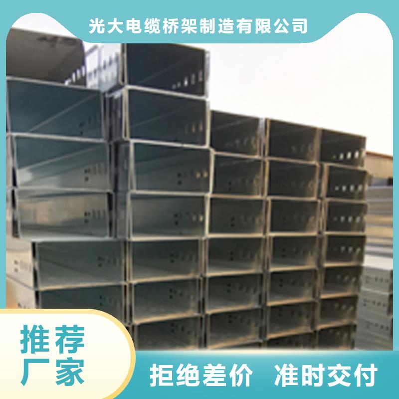 热浸锌梯式桥架生产厂家发货快