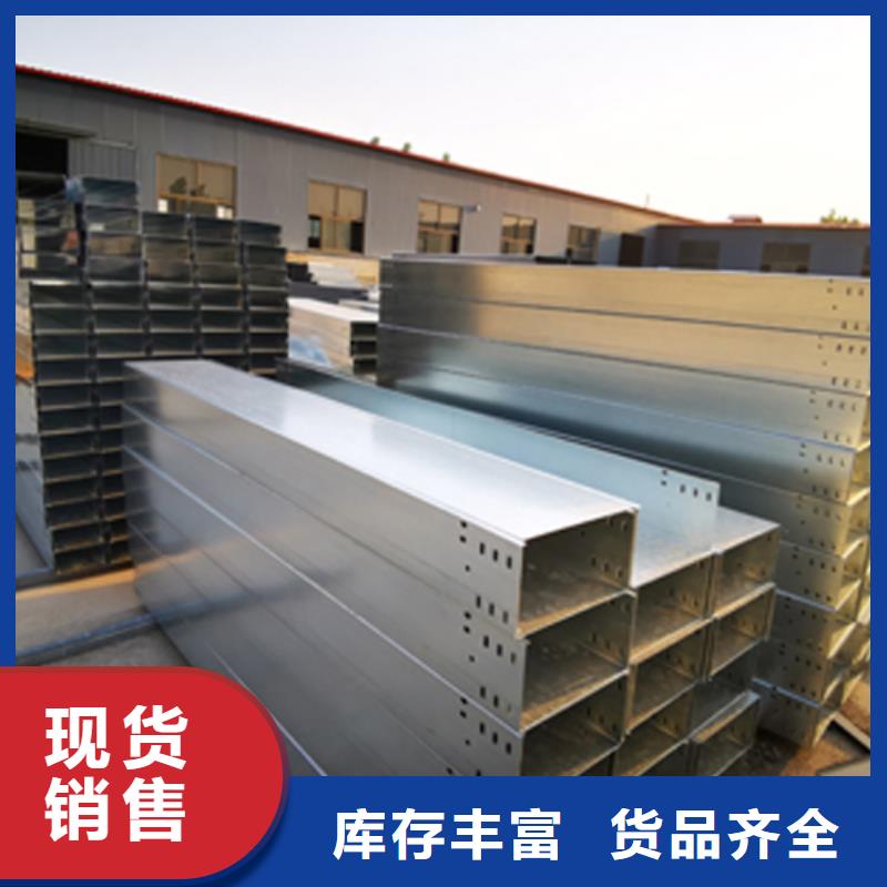 防火梯式桥架专业厂家全国发货