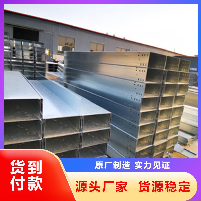 热浸锌梯式桥架专业厂家大量现货