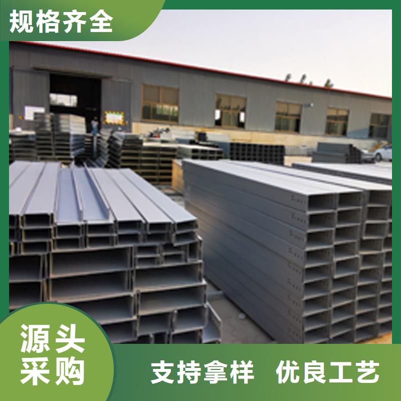 【 梯式桥架_防火喷涂模压筋桥架厂家实力见证】当地服务商