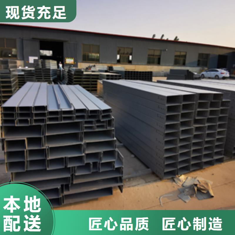 热镀锌梯式桥架专业厂家发货快