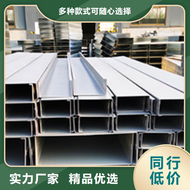 锌铝镁电缆桥架400*150厂家可定制生产
