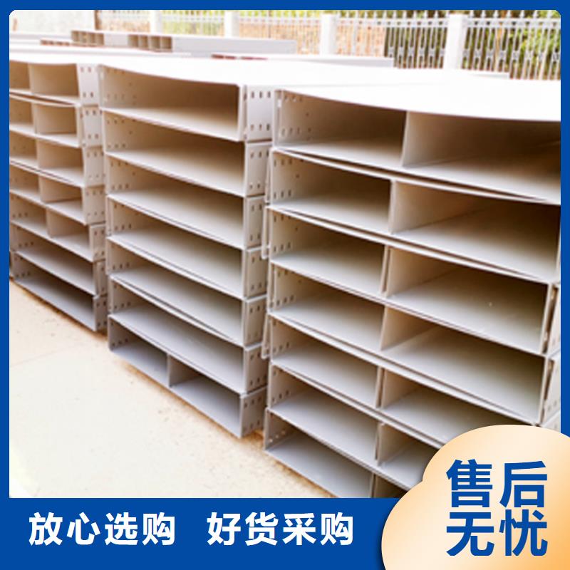 梯式桥架生产厂家
