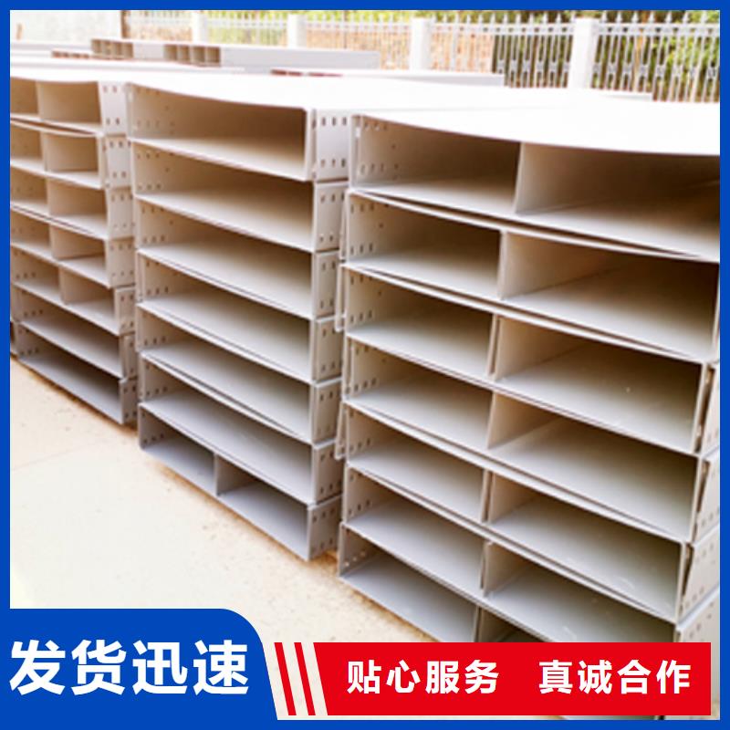 铝合金梯式桥架生产厂家全国发货