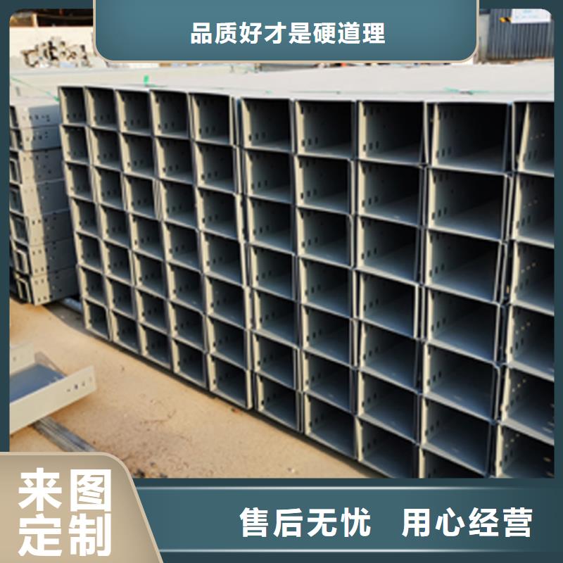 轻型节能桥架厂家视频-轻型节能桥架厂家|内蒙古锡林郭勒市|乌兰察布|呼和浩特|包头|兴安|乌海|鄂尔多斯|呼伦贝尔