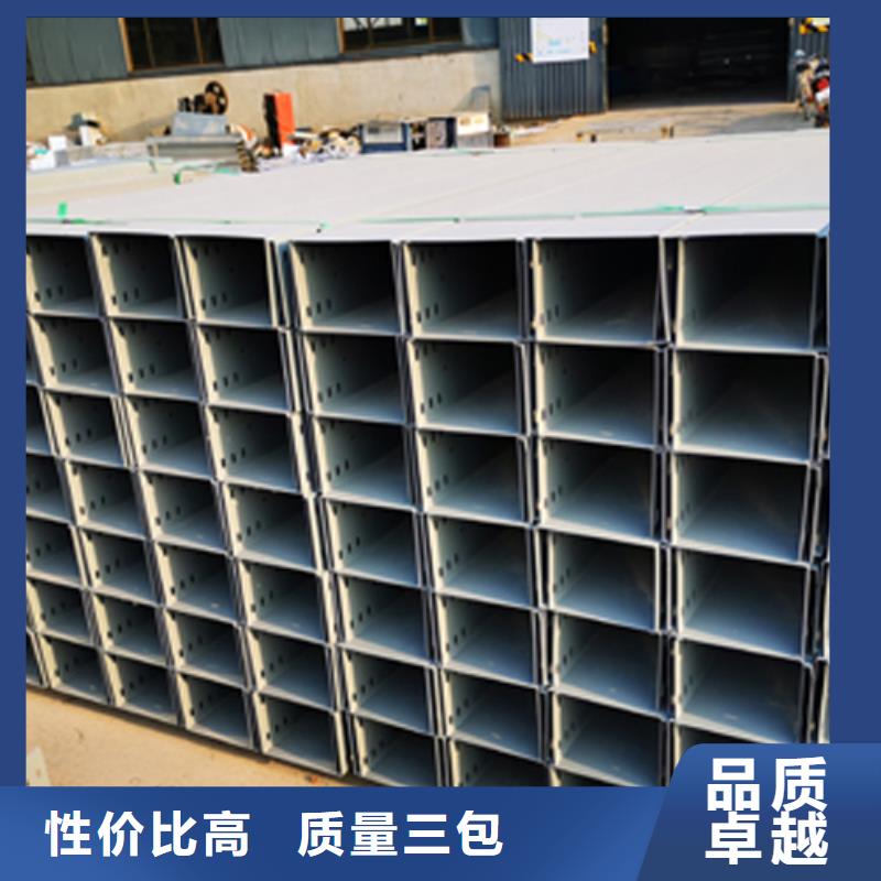 铝合金梯式桥架生产厂家全国发货