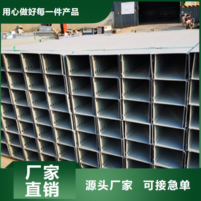 金属线槽400*150工厂电话