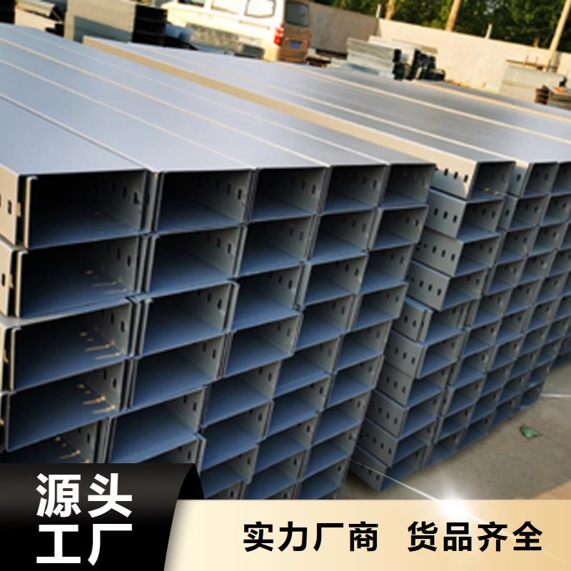 耐火梯式桥架生产厂家发货快
