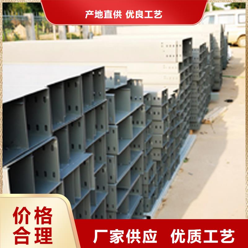 光大【梯式桥架】 防火线槽厂家设计合理-业务覆盖区域|呼伦贝尔|包头|兴安|赤峰|乌海-阿奇乐乐