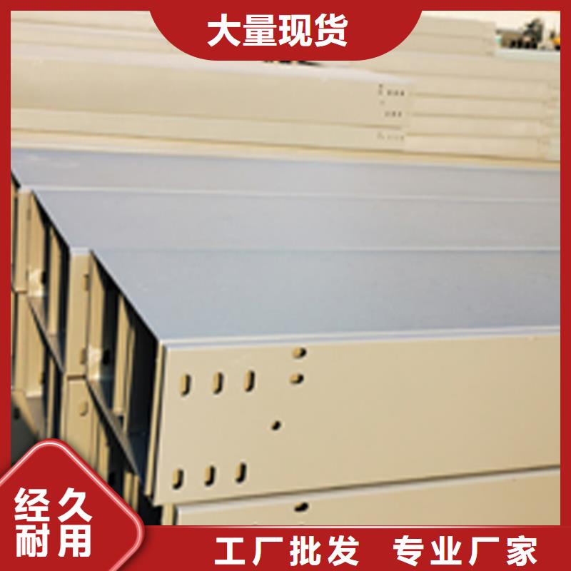镀锌梯式桥架专业厂家发货快