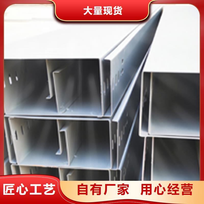 防火梯式桥架专业厂家全国发货