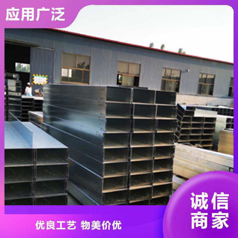 耐火梯式桥架生产厂家发货快