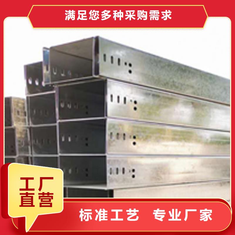 竖向桥架专业厂家大量现货