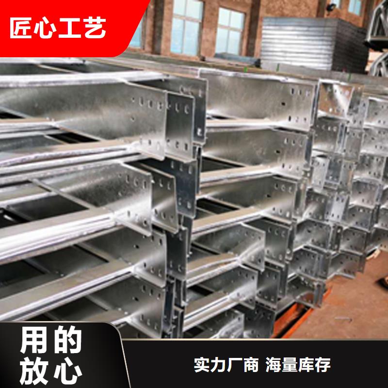 耐火梯式桥架生产厂家发货快