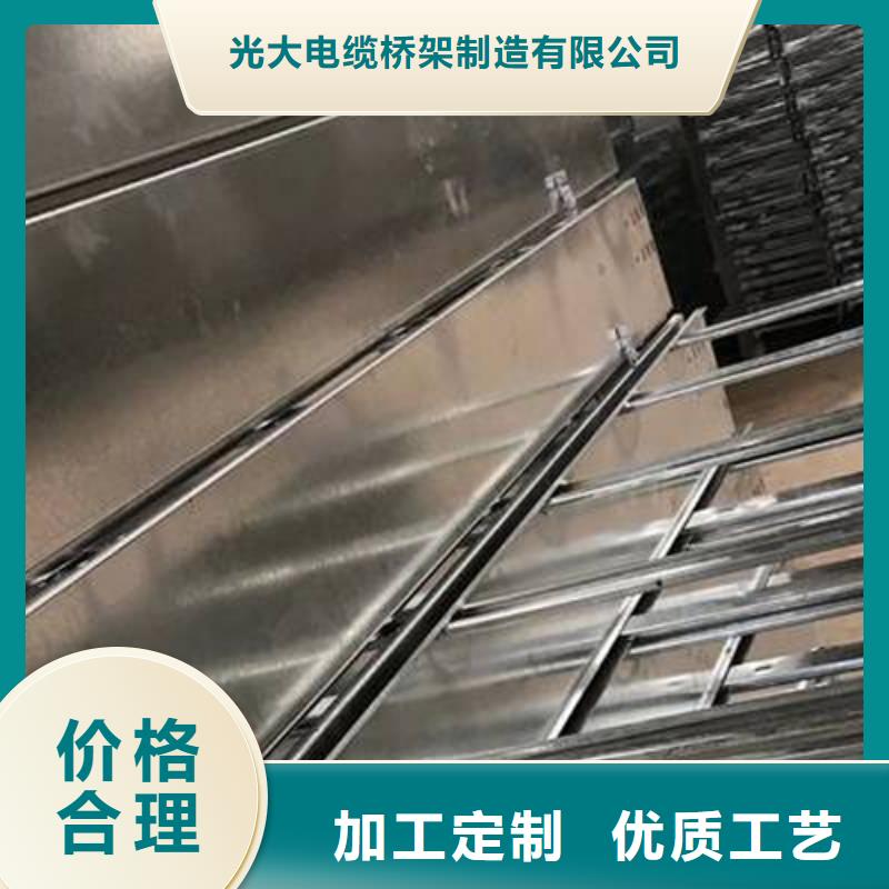 严格把关质量放心 【实体厂家 梯式桥架_防火喷涂模压筋桥架厂家实力见证】-光大