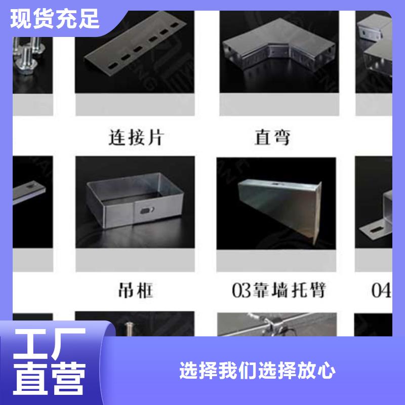 模压型电缆桥架300*150厂家批发价格