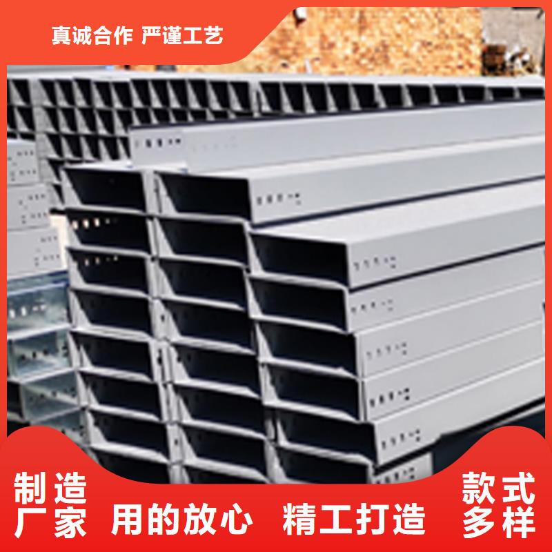 喷塑梯式桥架生产厂家发货快