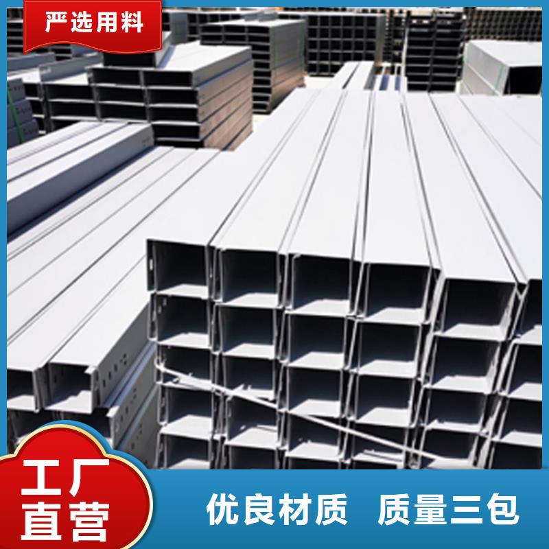 防火线槽800*200厂家规格全
