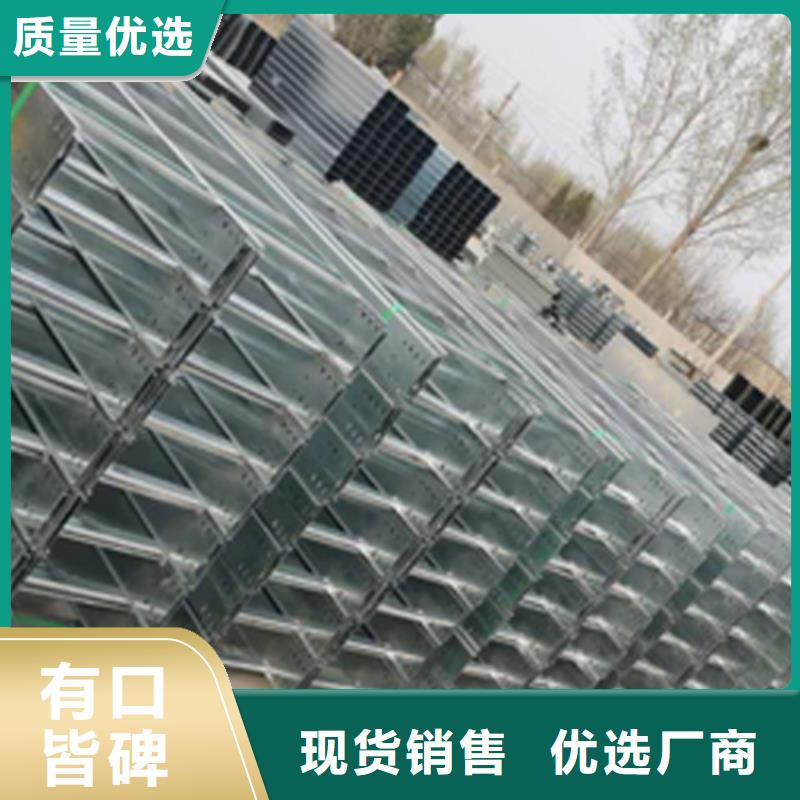 梯式桥架-【梯式直通桥架厂家】免费询价光大轻型节能桥架厂家