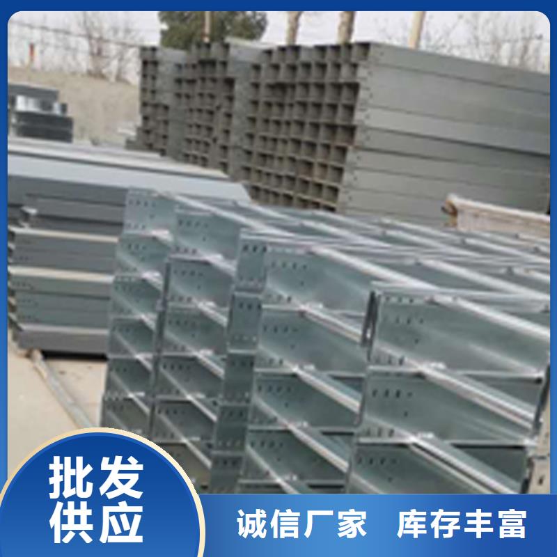 热镀锌梯式桥架专业厂家全国发货
