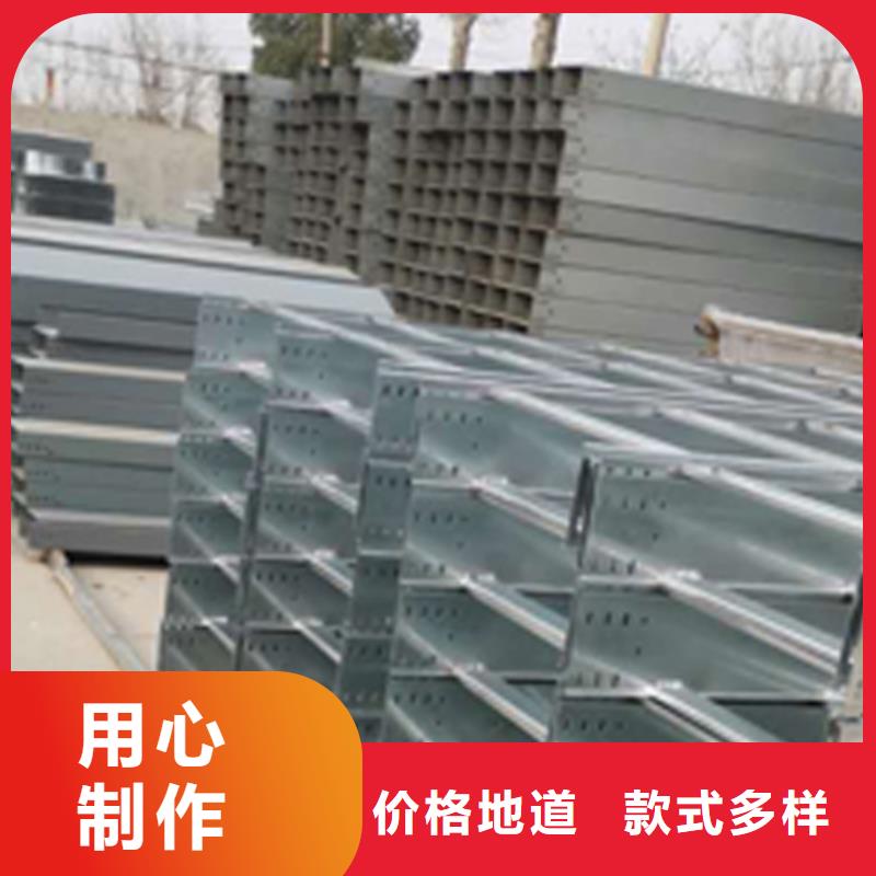 喷塑梯式桥架专业厂家全国发货