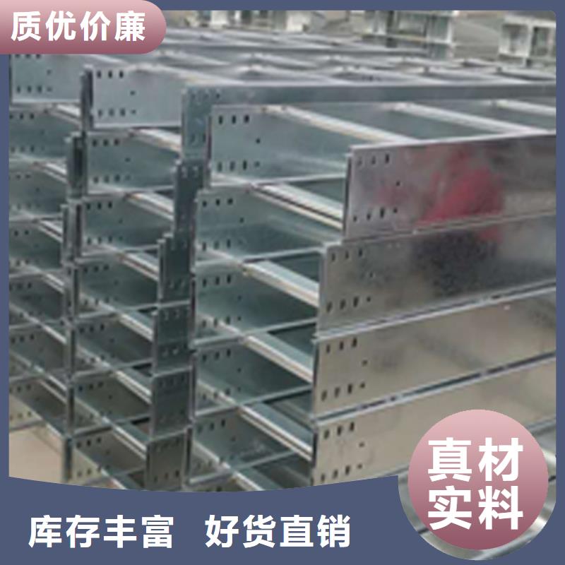 不锈钢槽式桥架生产厂家