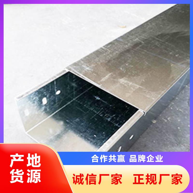 轻型节能桥架厂家-视频-轻型节能桥架厂家-甘肃省合作市【同城】 【附近】公司-临潭|卓尼|金昌|白银|陇南|嘉峪关|酒泉|定西