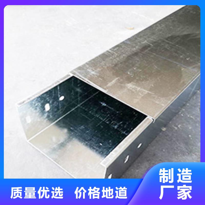 钢制线槽400*200厂家规格全