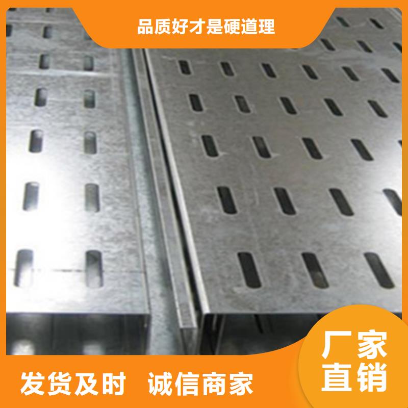 梯式桥架生产厂家全国发货