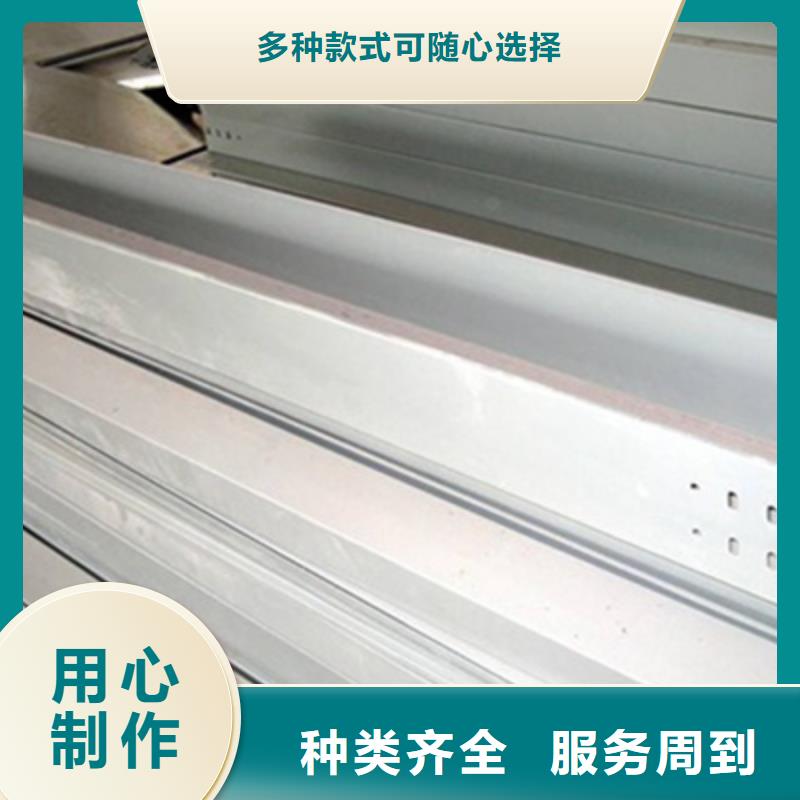 轻型节能桥架厂家-视频-江苏省|镇江|盐城|扬州|无锡|连云港轻型节能桥架厂家-光大