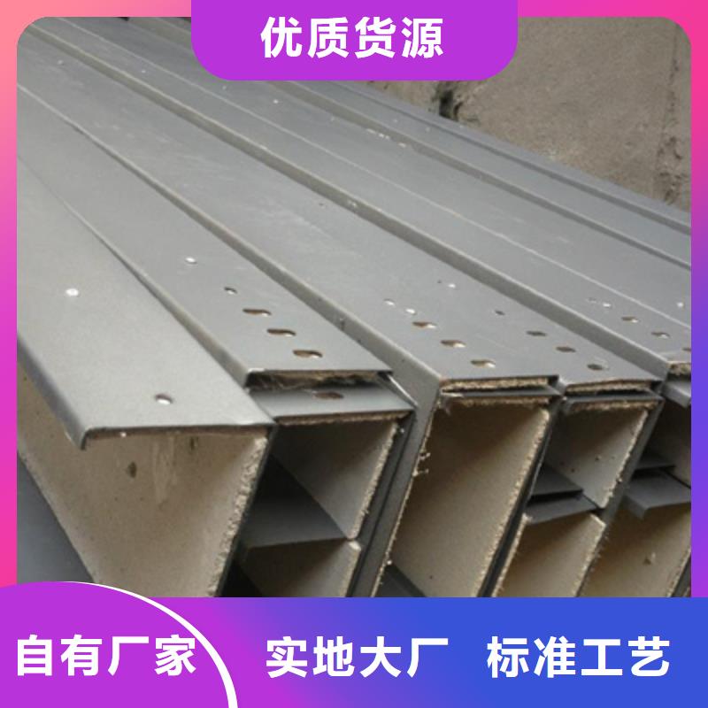 铝合金梯式桥架厂家地址