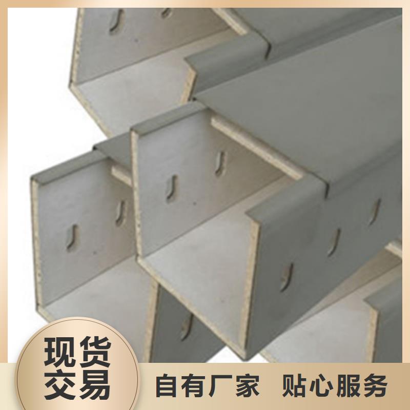 钢制线槽800*200厂家规格全