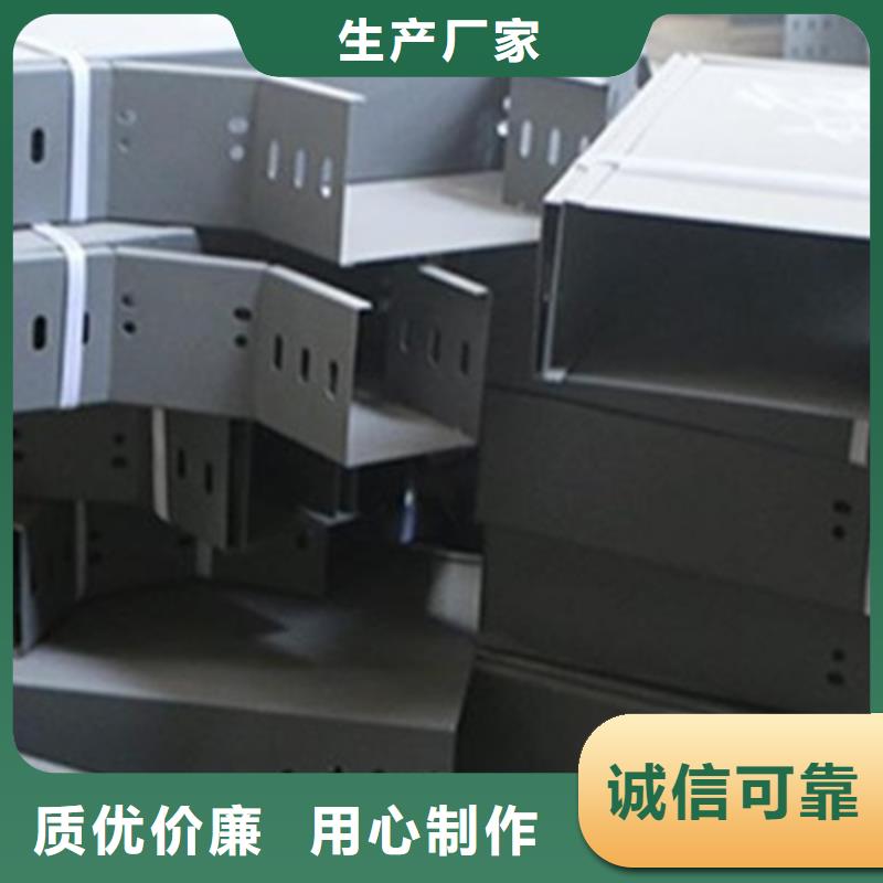 热镀锌梯式桥架专业厂家发货快