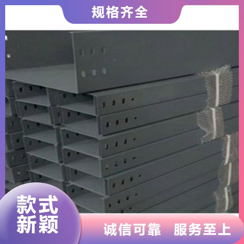 喷塑桥架600*150厂家批发价