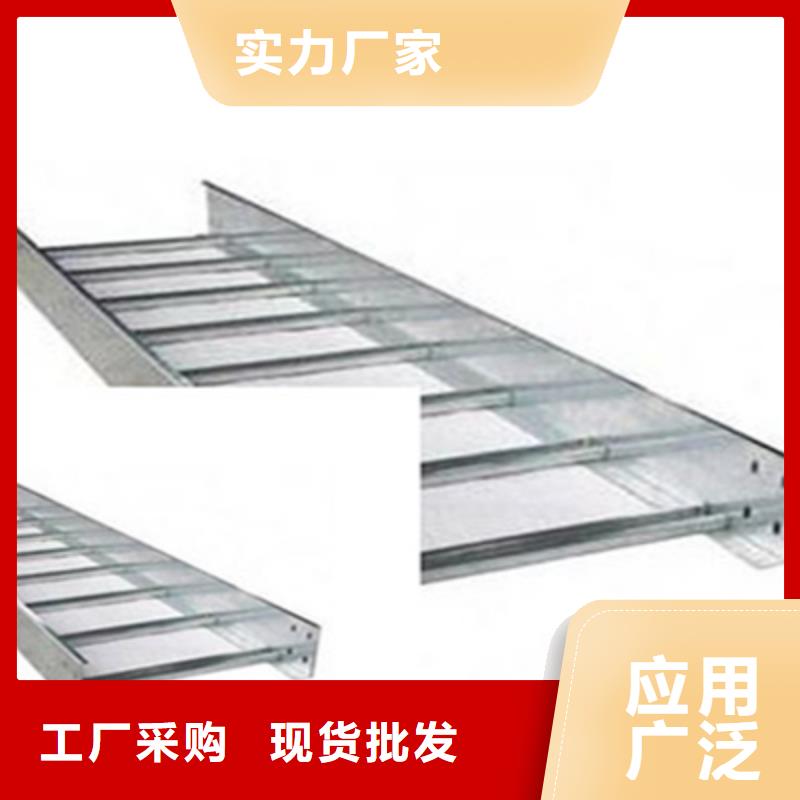 铝合金梯式桥架专业厂家发货快